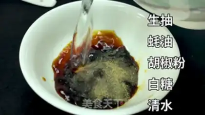 Make Fried tofu step 4