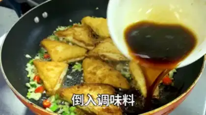 Make Fried tofu step 5