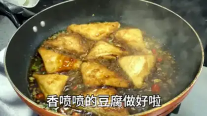 Make Fried tofu step 6