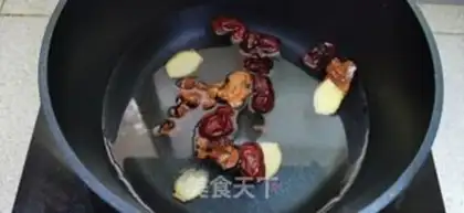 Make Ginger date tea step 1