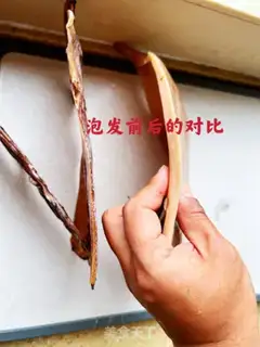 Make Home burning squid step 5