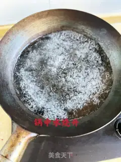 Make Home burning squid step 7