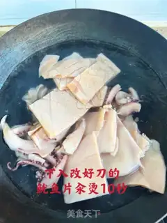 Make Beef jerky step 0