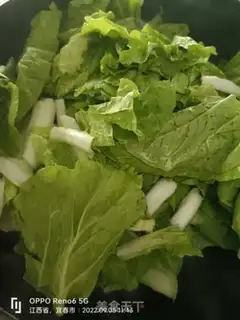 Make Soy sauce step 2
