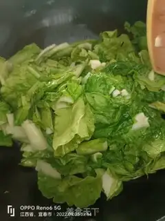 Make Soy sauce step 3