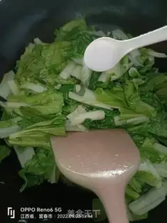 Make Soy sauce step 4