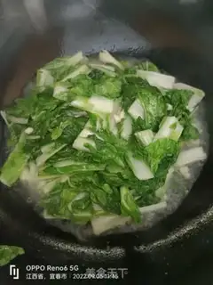 Make Soy sauce step 5