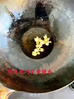 Make Home burning squid step 12
