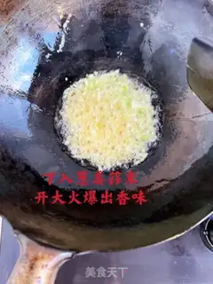 Make Home burning squid step 13