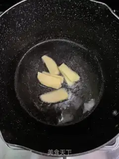 Make Tomato skinfish step 3