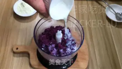 Make Mashed milk mashed potatoes step 2