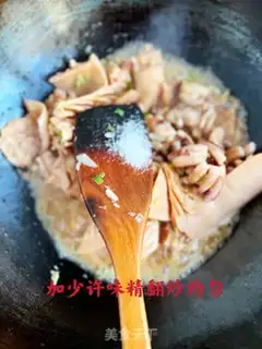 Make Home burning squid step 18