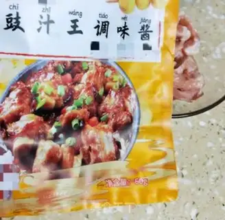Make Slurpy pig