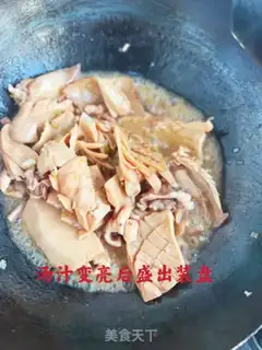 Make Home burning squid step 20