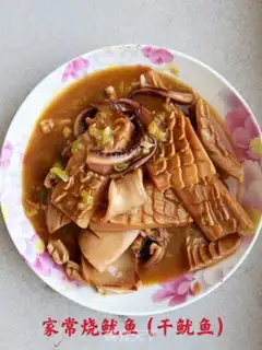 Make Home burning squid step 21