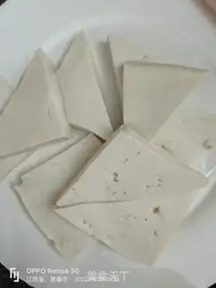 Make Homemade tofu step 0
