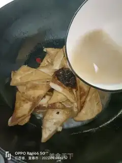 Make Homemade tofu step 4