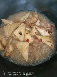 Make Homemade tofu step 5