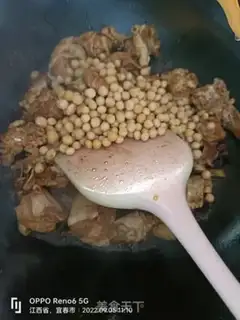 Make Cream chicken step 7
