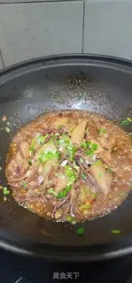 Make Squidfish step 5