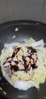 Make Pelican oil for cabbage step 6