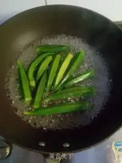 Make Autumn tofu step 0
