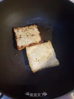 Make Autumn tofu step 2