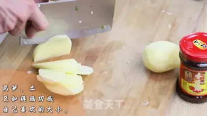 Make Spicy pot step 1