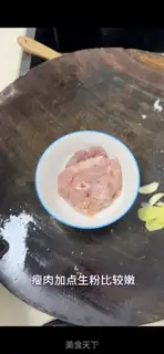 Make Dutch beans step 4