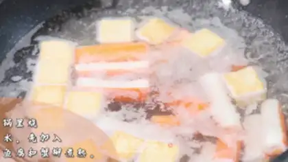 Make Spicy pot step 2