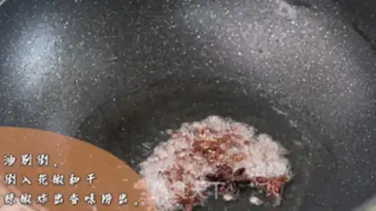 Make Spicy pot step 3