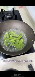 Make Dutch beans step 5