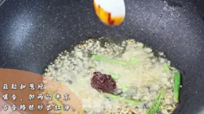 Make Spicy pot step 4