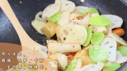 Make Spicy pot step 5