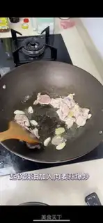 Make Dutch beans step 6