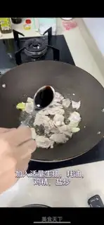 Make Dutch beans step 7