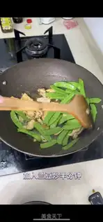 Make Dutch beans step 8
