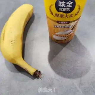 Make Banana yogurt cup step 0