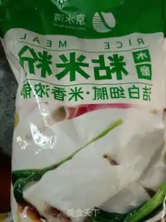 Make Intestine powder step 0