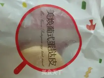 Make Eggstick step 0