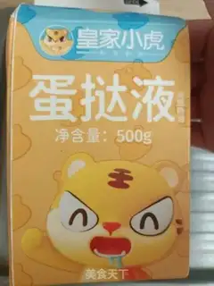 Make Eggstick step 1