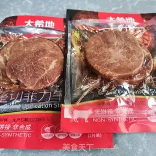 Make Fried steak step 0