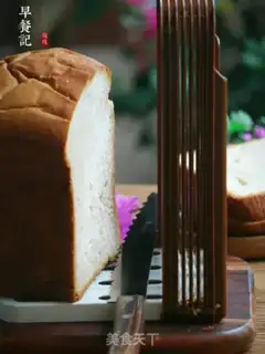 Make Bread step 6