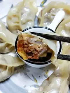 Make Pork eggplant dumplings step 14