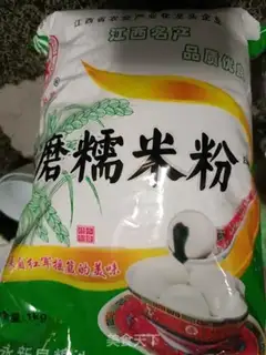 Make The cabbage bun step 8