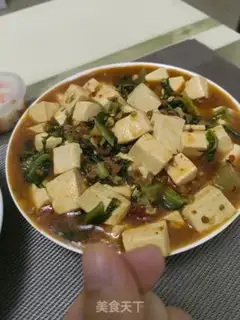 Make Tofu step 0