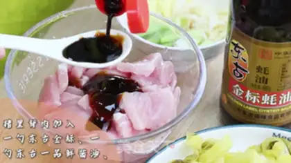 Make Sour sauce step 1