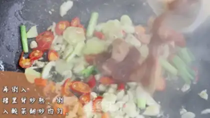 Make Sour sauce step 2