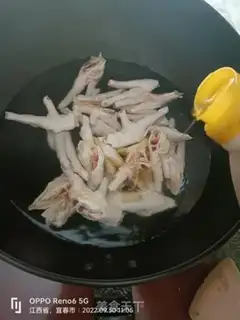 Make Chicken claws step 2