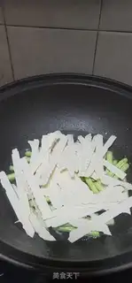 Make Bean bean noodle step 5